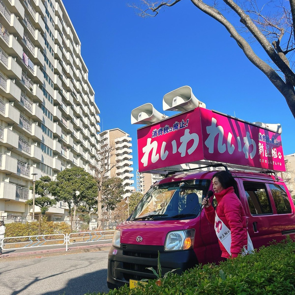 年末街宣パート1：今年一年お世話になったことへのお礼とご挨拶