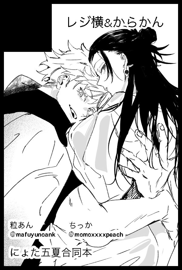 粒あん 2/1西4T40b (@mafuyunoank) / Posts / X