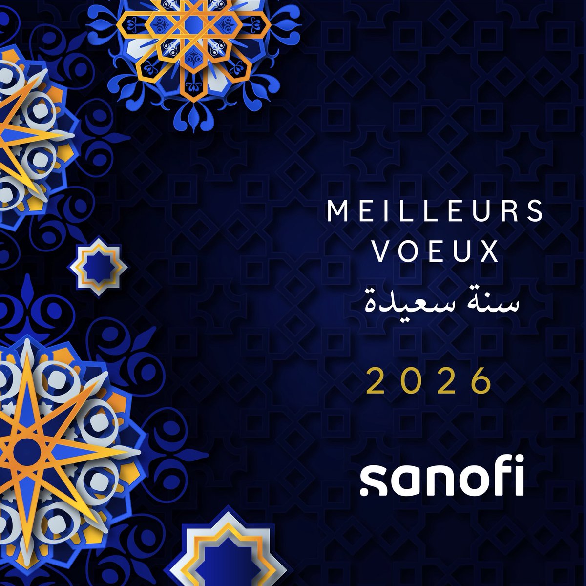 Sanofi Maroc tweet media