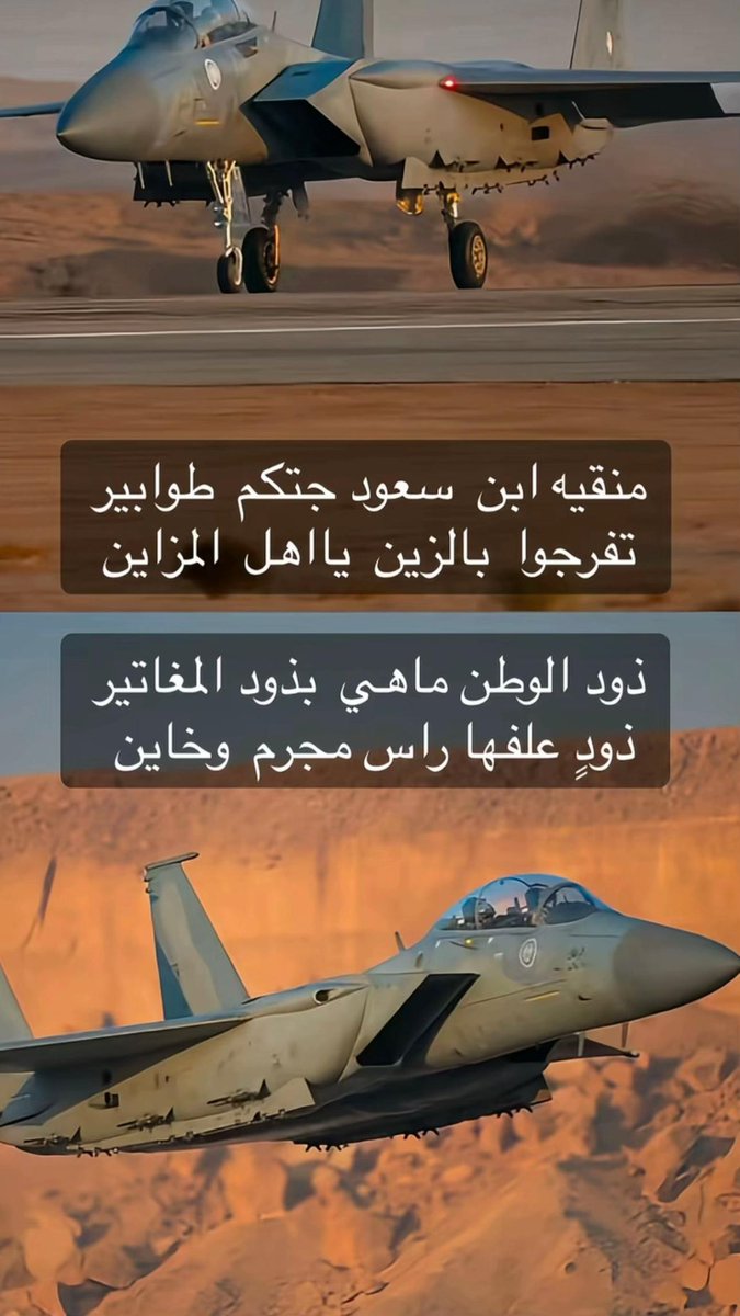 #السعوديه_العظمي #محمد_بن_سلمان