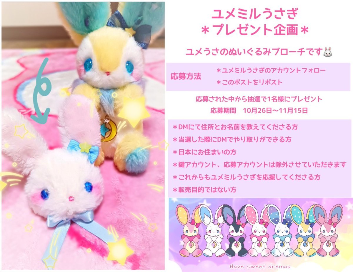 2025年の作品と共に感謝を伝えよう 今年は立て続けにプレゼント企画で