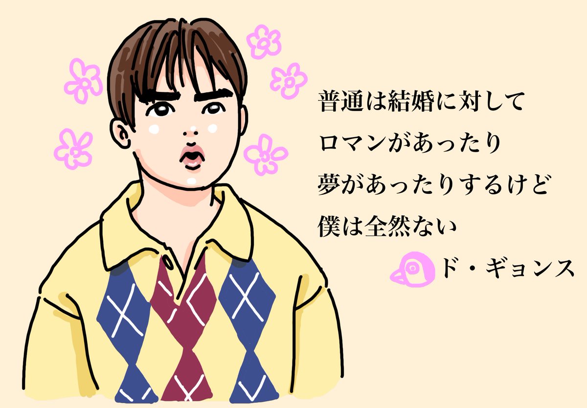 pistachio_chang's tweet photo. はっきりおっしゃってた https://t.co/sFTY3IiEvs