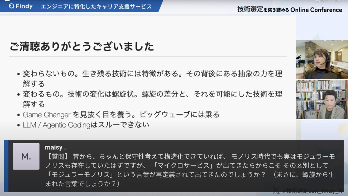 maisy(めいしぃ) tweet media