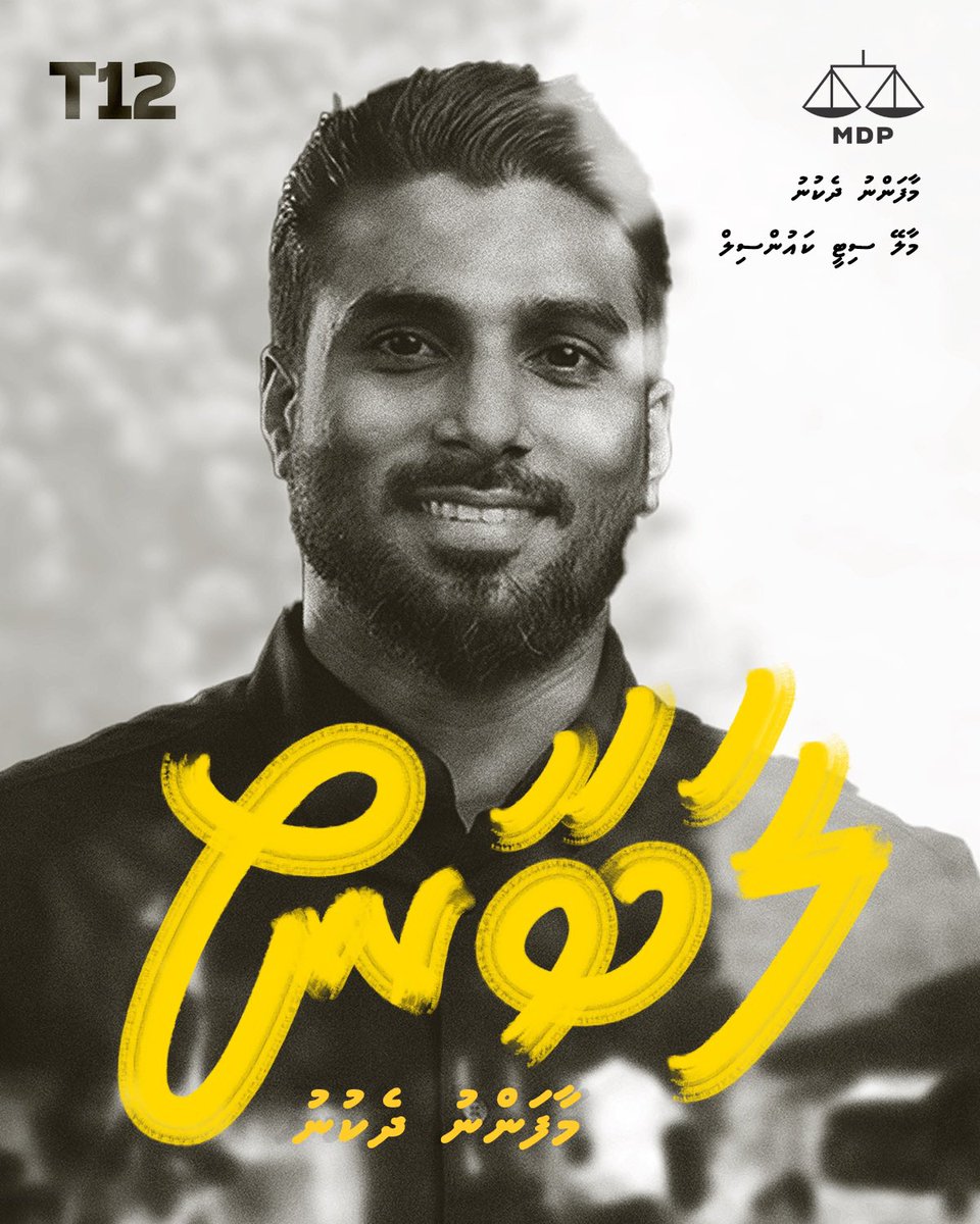 Labaan Shareef tweet media