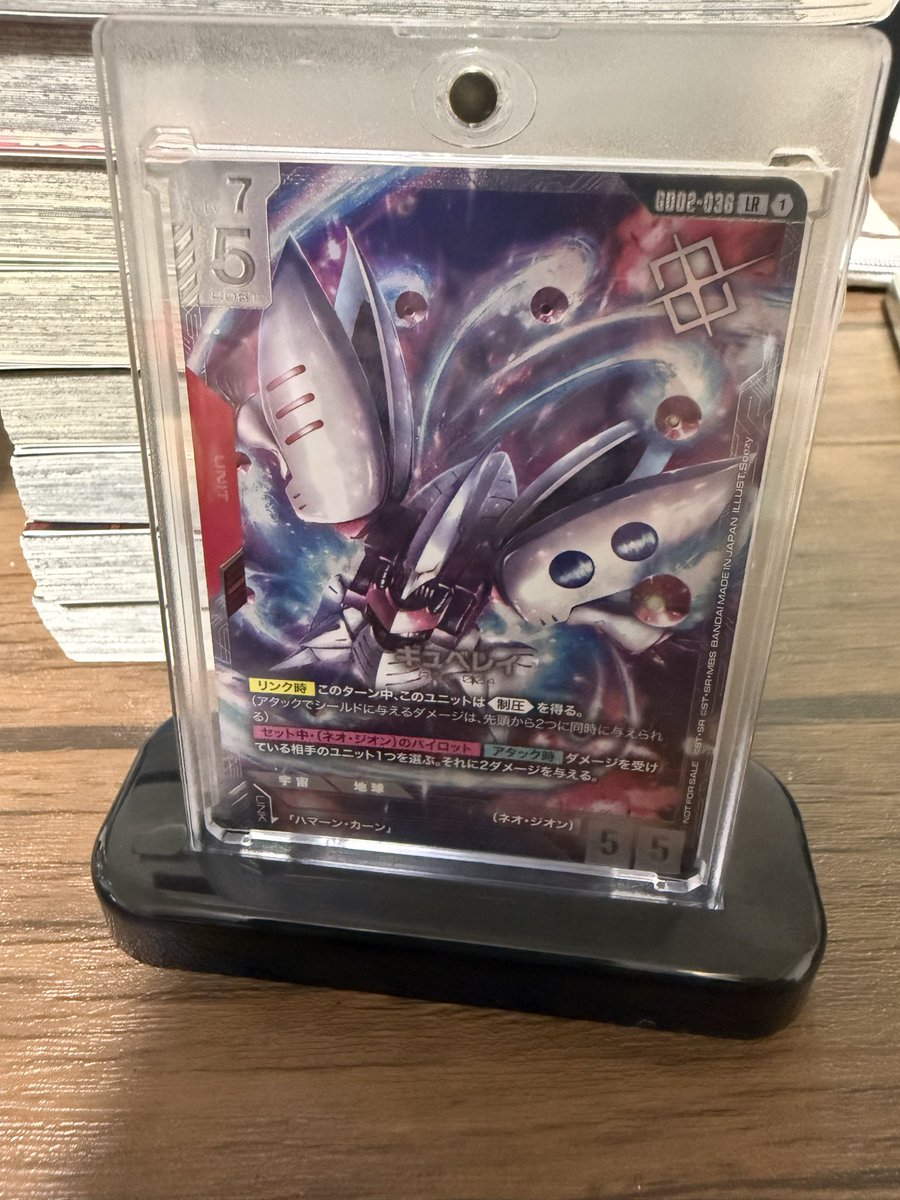 ニュータイプチャレンジ