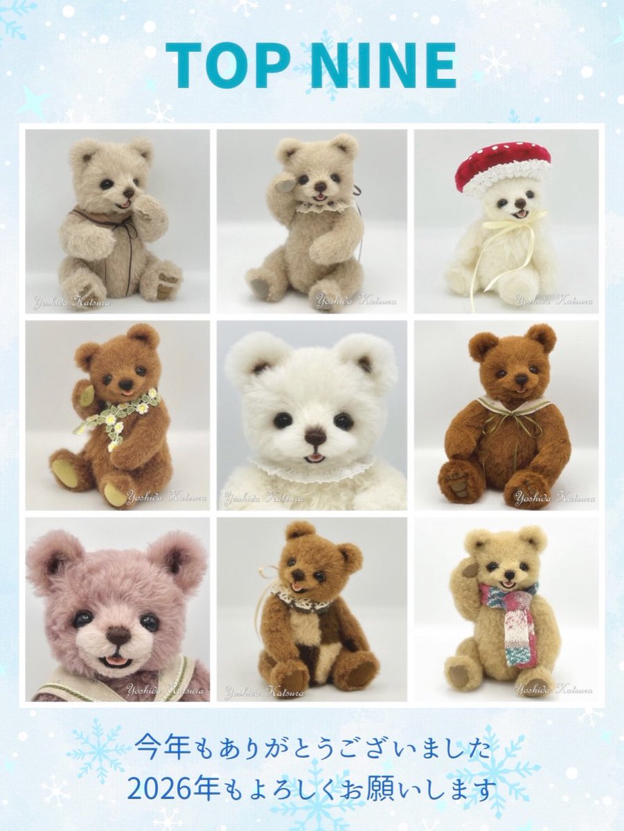 吉田かつら (@yoshidakatsura) / Posts / X