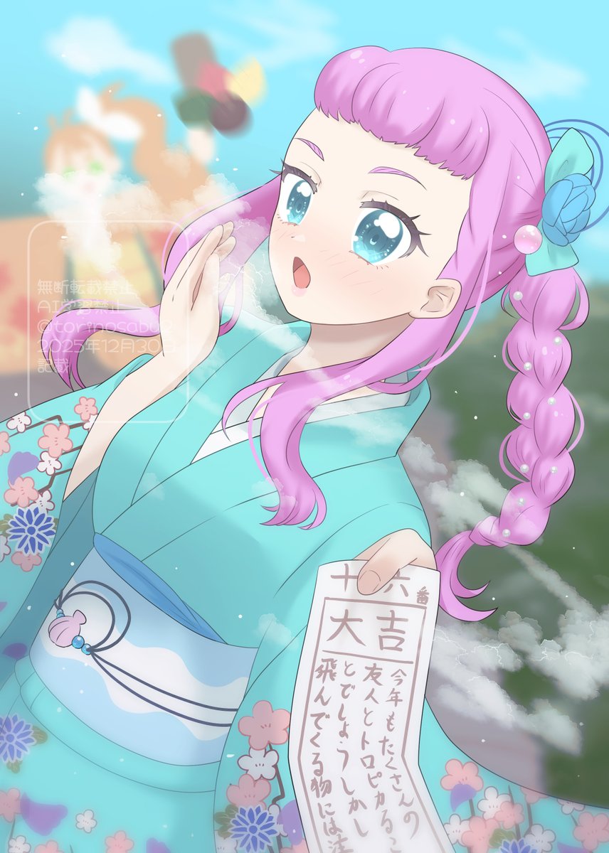 Reバース　きっと、そらでつながってる恵那【SP】 Reバース きっと、そらでつながってる恵那【SP】 【公式通販】