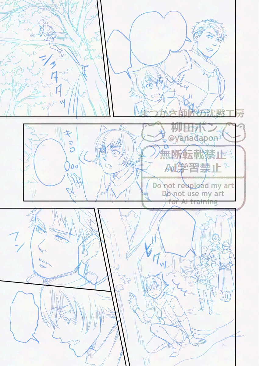 下描き29ページ。ファイル2つ目に突入。素体あたりから下描き作業に入るのが、ちょっとおっくうで先に背景の木とか描いて、観念して人物も描き始めたら何とかできました。
これからもぼちぼち進めて行きたいです。#オリジナル 