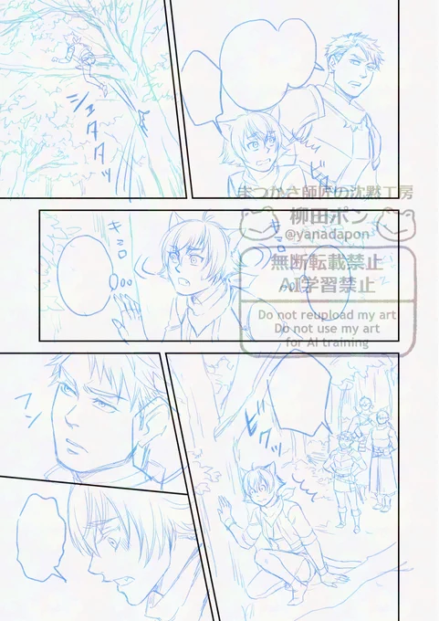 下描き29ページ。ファイル2つ目に突入。素体あたりから下描き作業に入るのが、ちょっとおっくうで先に背景の木とか描いて、観念して人物も描き始めたら何とかできました。
これからもぼちぼち進めて行きたいです。#オリジナル 