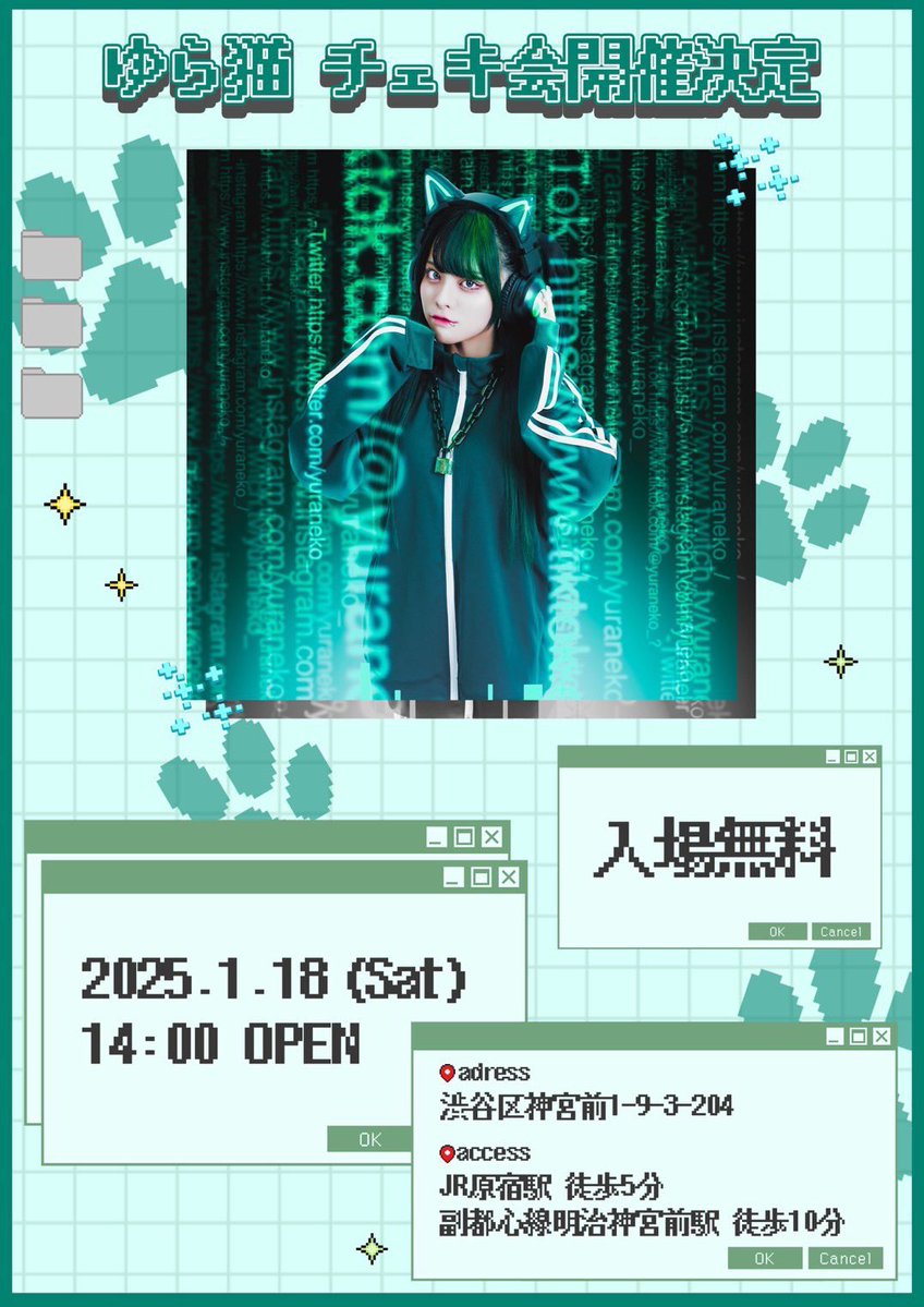 ゆら猫 チェキ セット 2025年最新】ゆら猫 チェキの人気アイテム - メルカリ