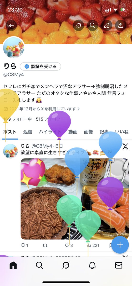 C8My4's tweet photo. やばい、30代になったら本当に秒ですぎていくよって周りから言われ続けてきたけど、本当に有り得ないくらいこの1年早かった😇
でも今年も去年以上にオタクできて楽しかったので、32歳の1年もとにかく楽しくハッピーに生きていく💪 https://t.co/wzLP1AtwOu