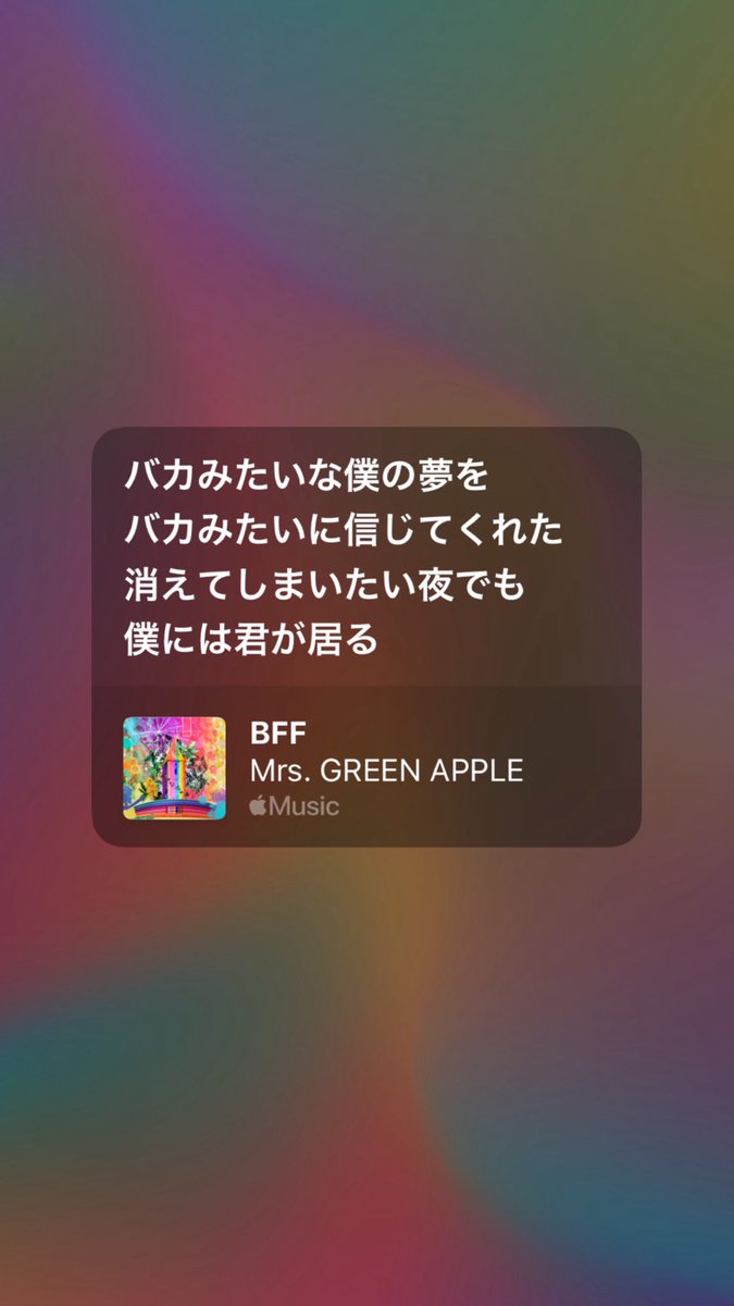 ことね (@kotone__cn) / Posts / X