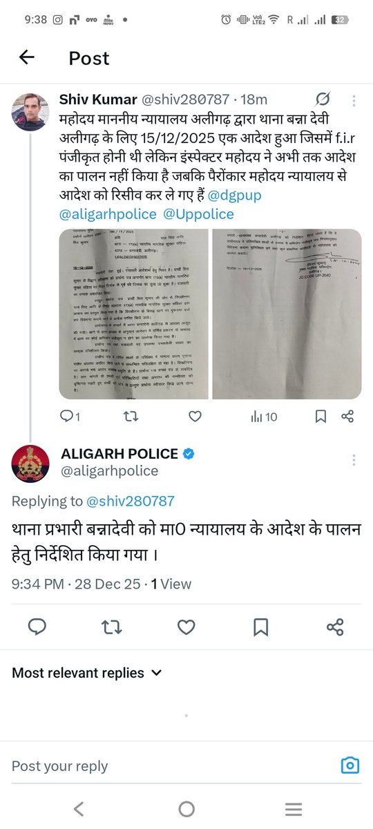 shiv280787's tweet photo. @aligarhpolice @Uppolice @dgpup @adgzoneagra @rangealigarh महोदय यह मुकदमा नहीं लिखा गया अभी तक माननीय न्यायालय के आदेश का भी पालन करवाया जाए https://t.co/SzABd6sBEQ