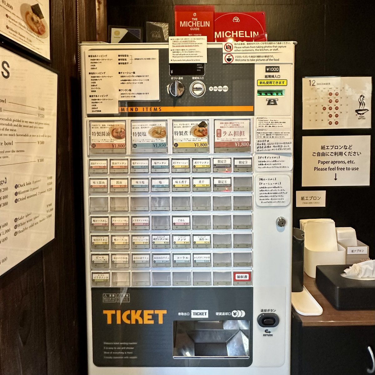 x3CEAqEbFH79CmB's tweet photo. 【RAMEN MATSUI】
特製醤油
【2025.308】
TOKYO RAMEN ⑥
本日3杯目は予約の此方へ
淡麗系の極みは正にこの一杯!
#東京都新宿区
#RAMENMATSUI https://t.co/5bil7npfrb