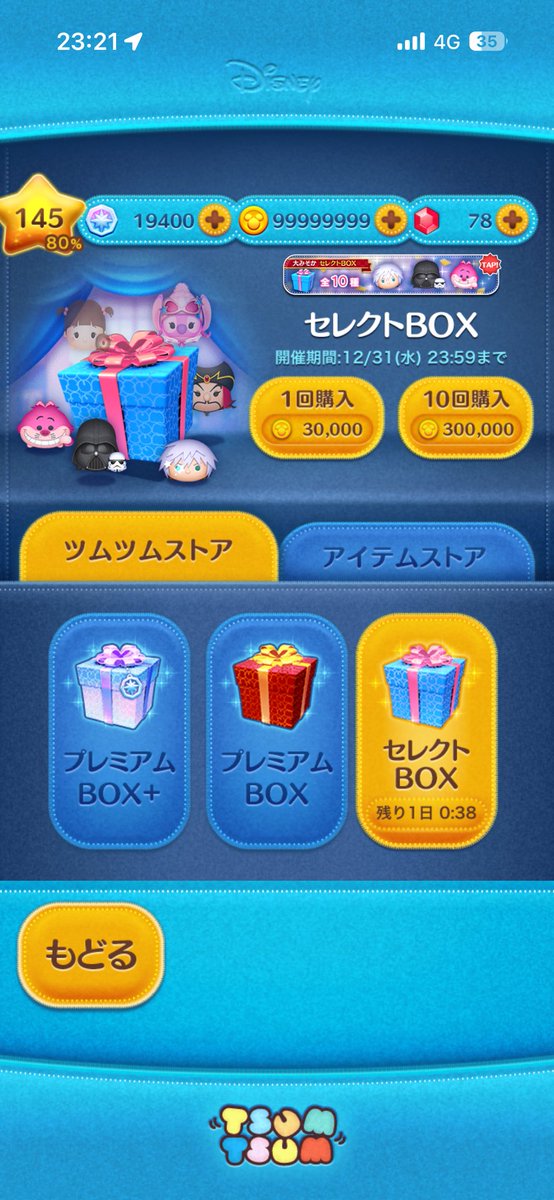 【#ツムツム代行】

⬇️ご依頼先⬇️
🚨<a href="/Airfizzo/">ちゃーちる🏅🉐格安ツムツム代行🉐 @ツムツム代行</a>🚨

⬇️このURLから問い合わせ可能⬇️
x.com/messages/compo…

実績5000件‼️作業時間最短60秒‼️

【感想】

分かりやすいし、
対応早いし最高です！

#ツムツムチート
#ツムツムコインチート
#ちゃーちる実績