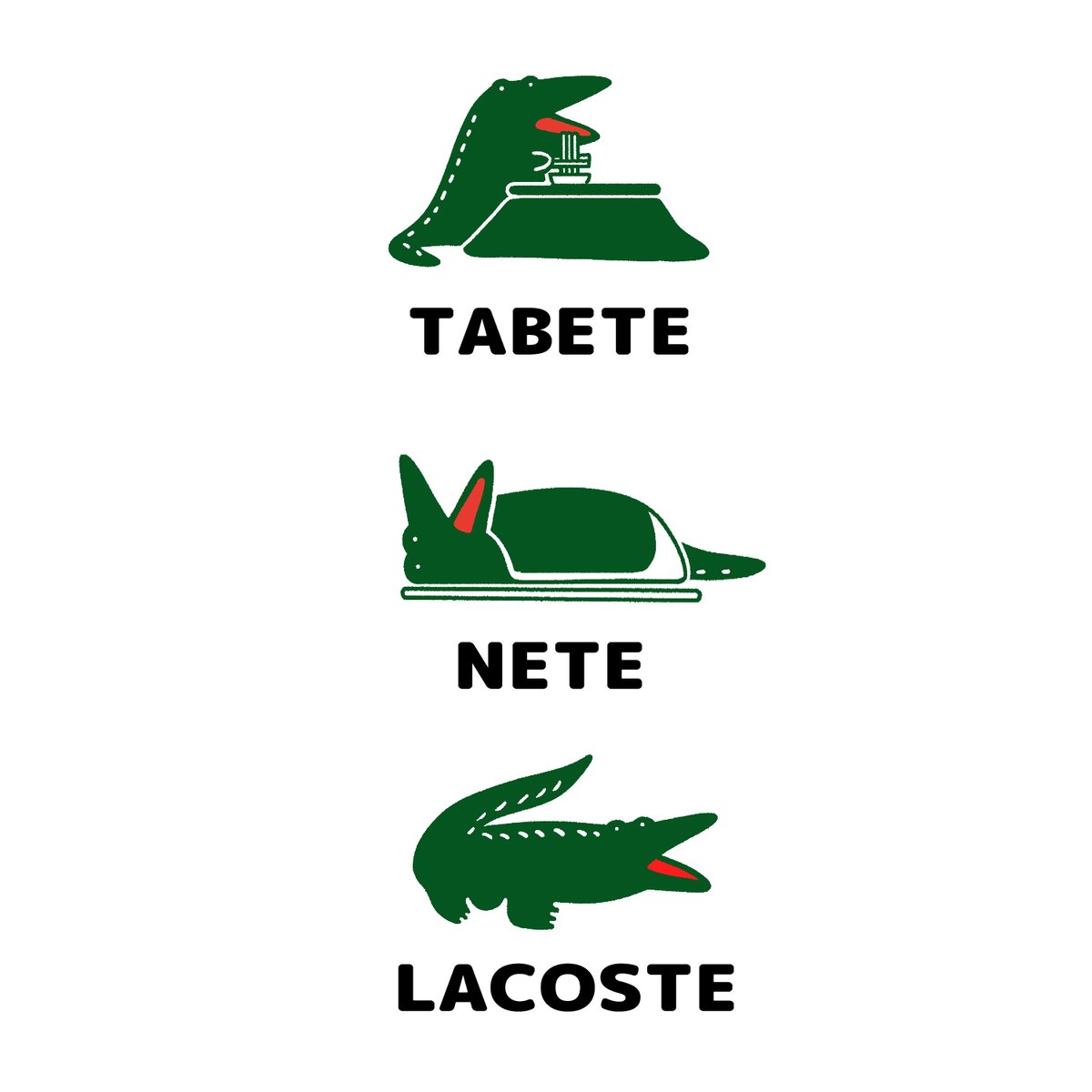 年末のラコステ