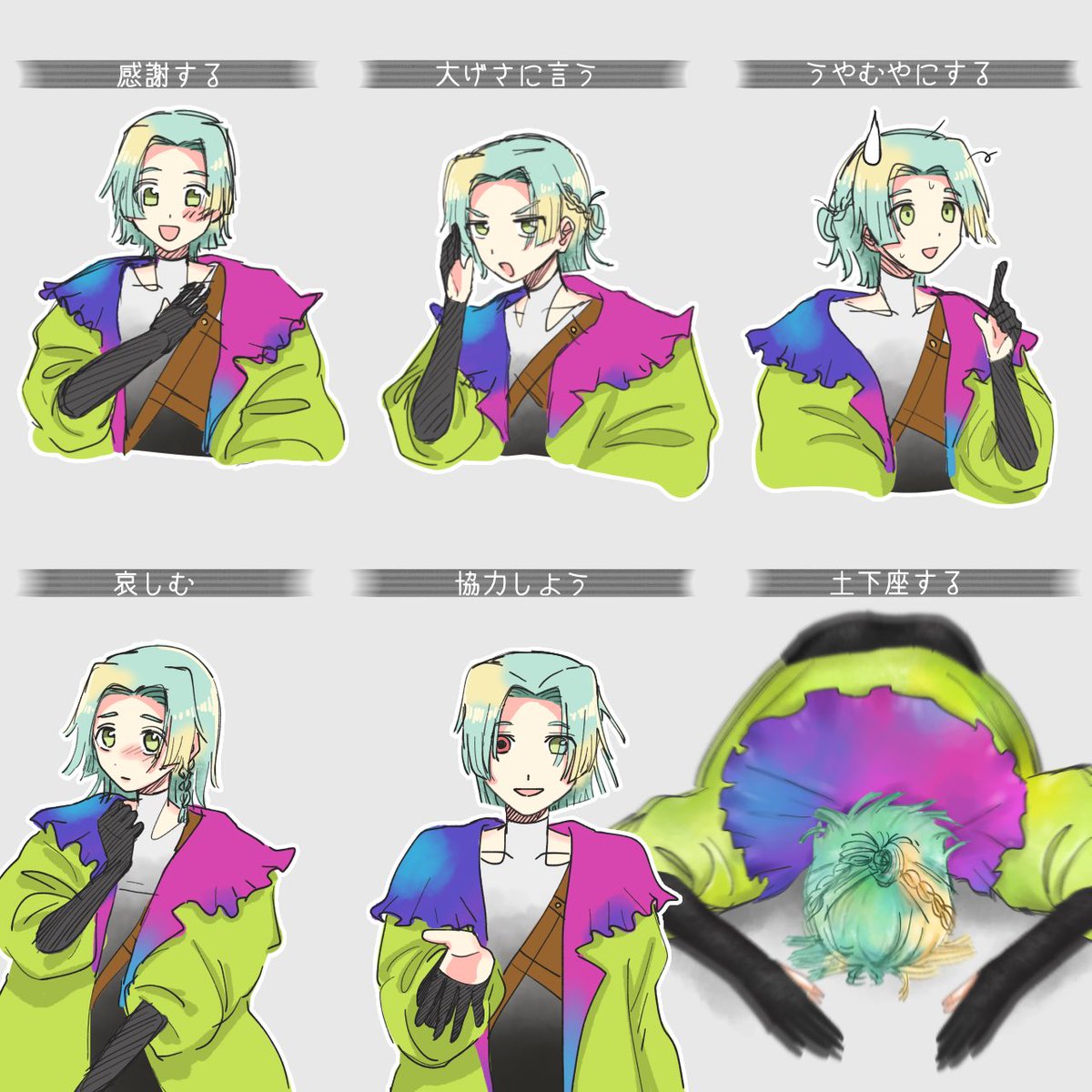 グノーシア　ユーリコマンド妄想
#グノギャラリー