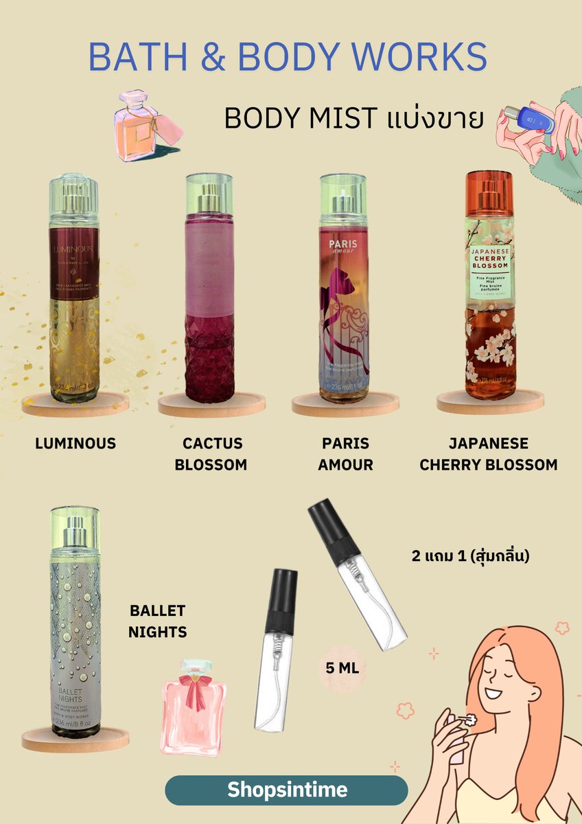 shopforfunnyour's tweet photo. บอดี้มิส Bath &amp; Body Works น้ำหอมแบ่งขาย 2แถม1 (แท้) ♡ 
ในราคา ฿29 ซื้อได้ในแอป Shopee 
พิกัด :  https://t.co/qnVBKJMDlm 
#ตลาดสินค้า #เทรนด์วันนี้ #บอดี้มิส #bathandbodyworks https://t.co/zRnN7GvILH