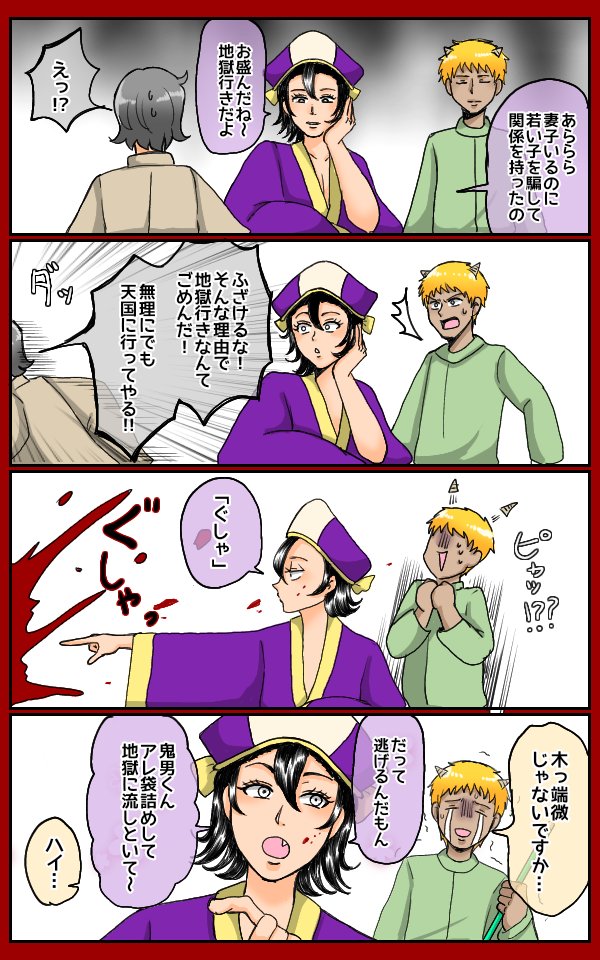 お猫さま(顎関節症) (@Kusomiso0213) / Posts / X