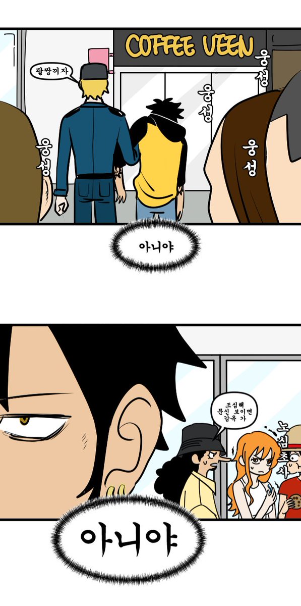 로코라
ㅁㅇㅇㅅㄹ 1066