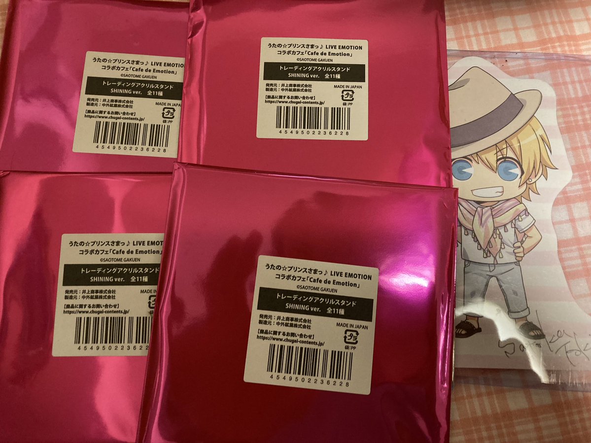 桐山(取引用) (@mt_rm_goods) / Posts / X