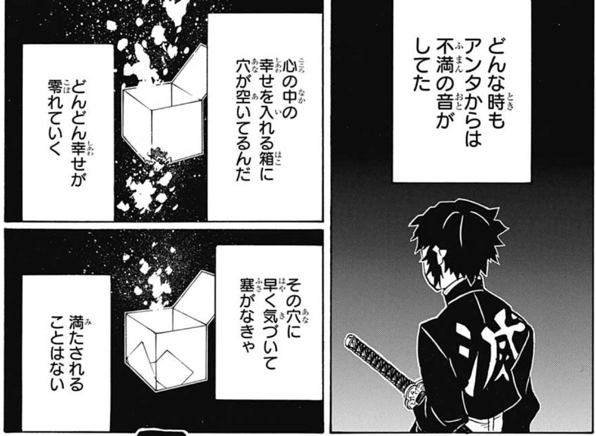 さぶれ tweet media