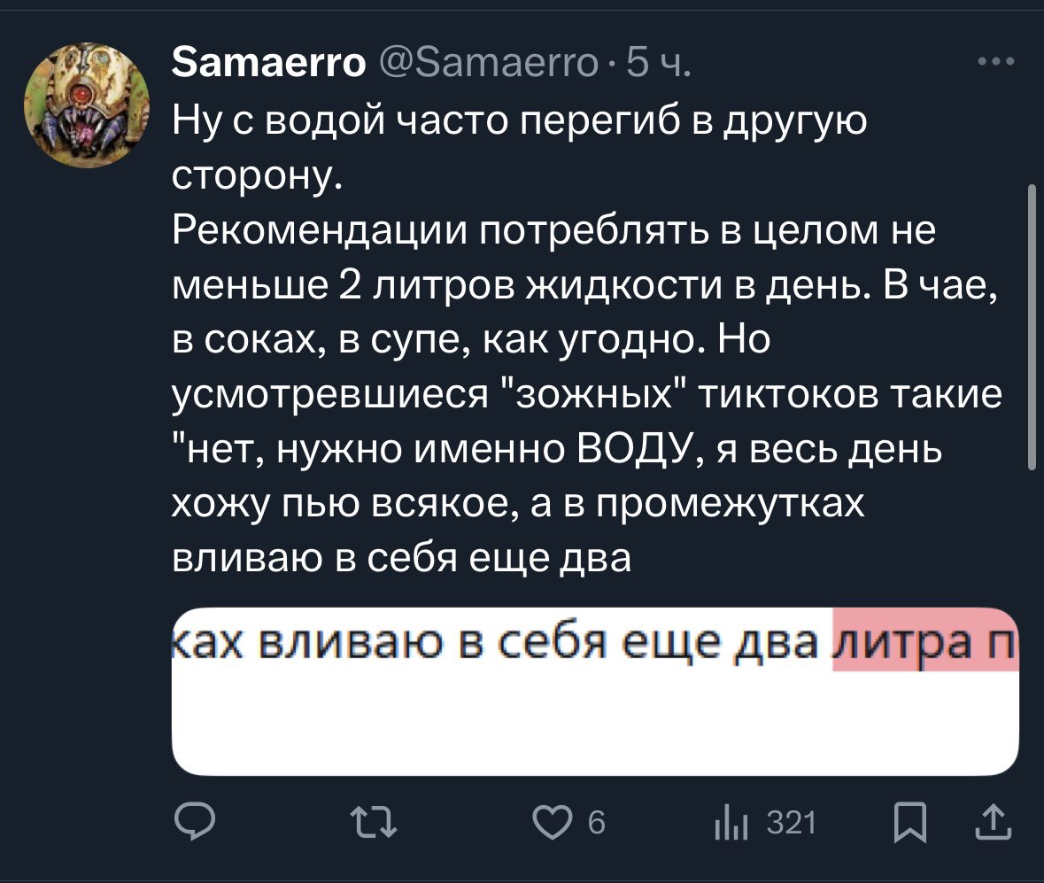 DGardym's tweet photo. @Samaerro @MarbleSirin еще два литра пива https://t.co/v6yJkYkT2B