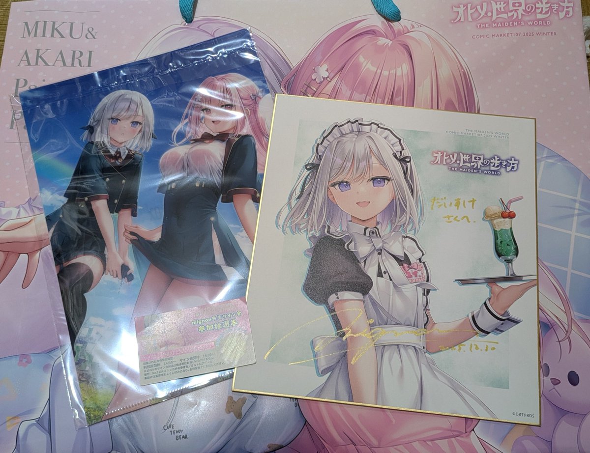 なべさん なべ (@my_tnb1204) / Posts / X