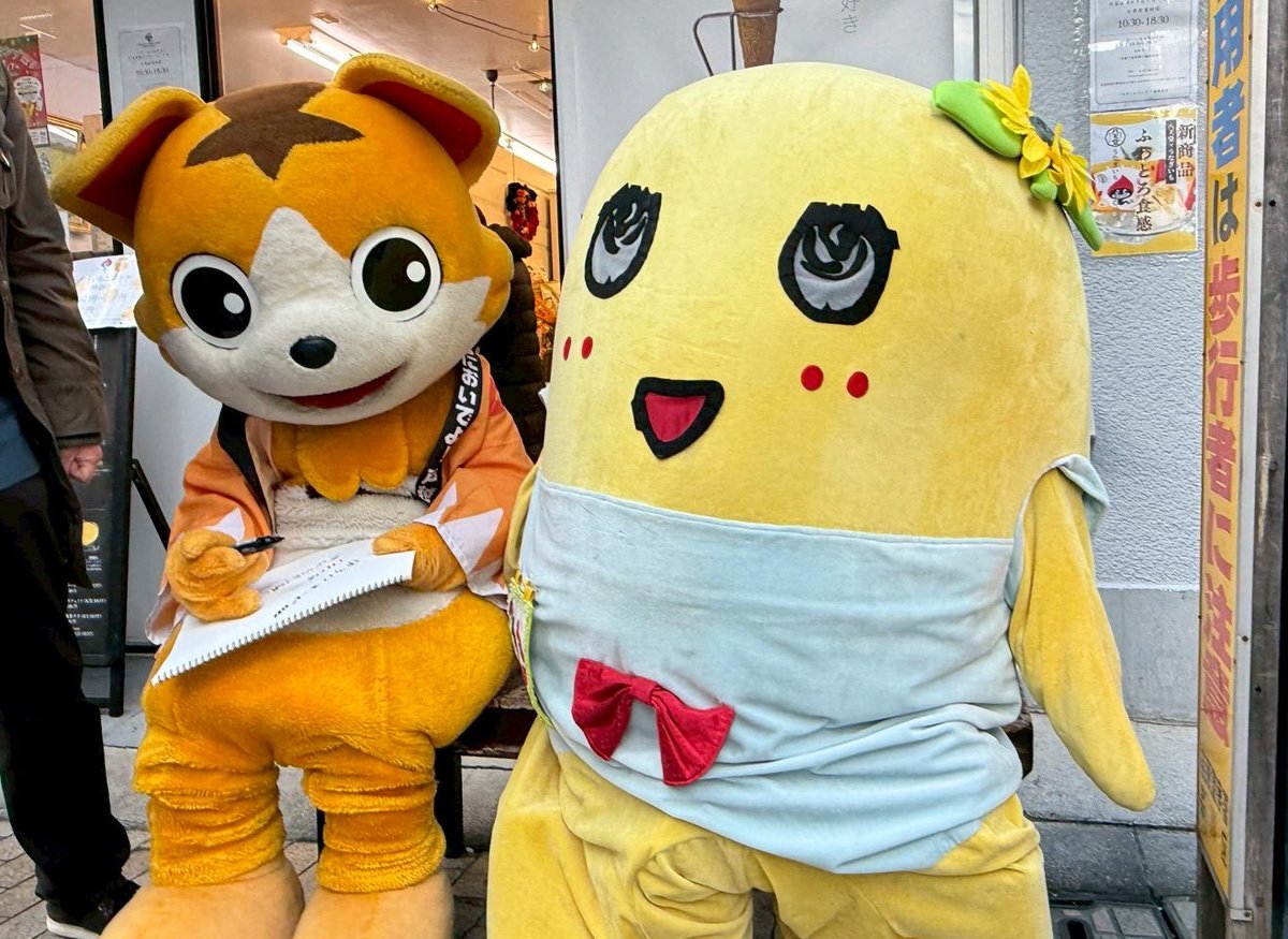 ふなっしー💙 (@funassyi) / Posts / X