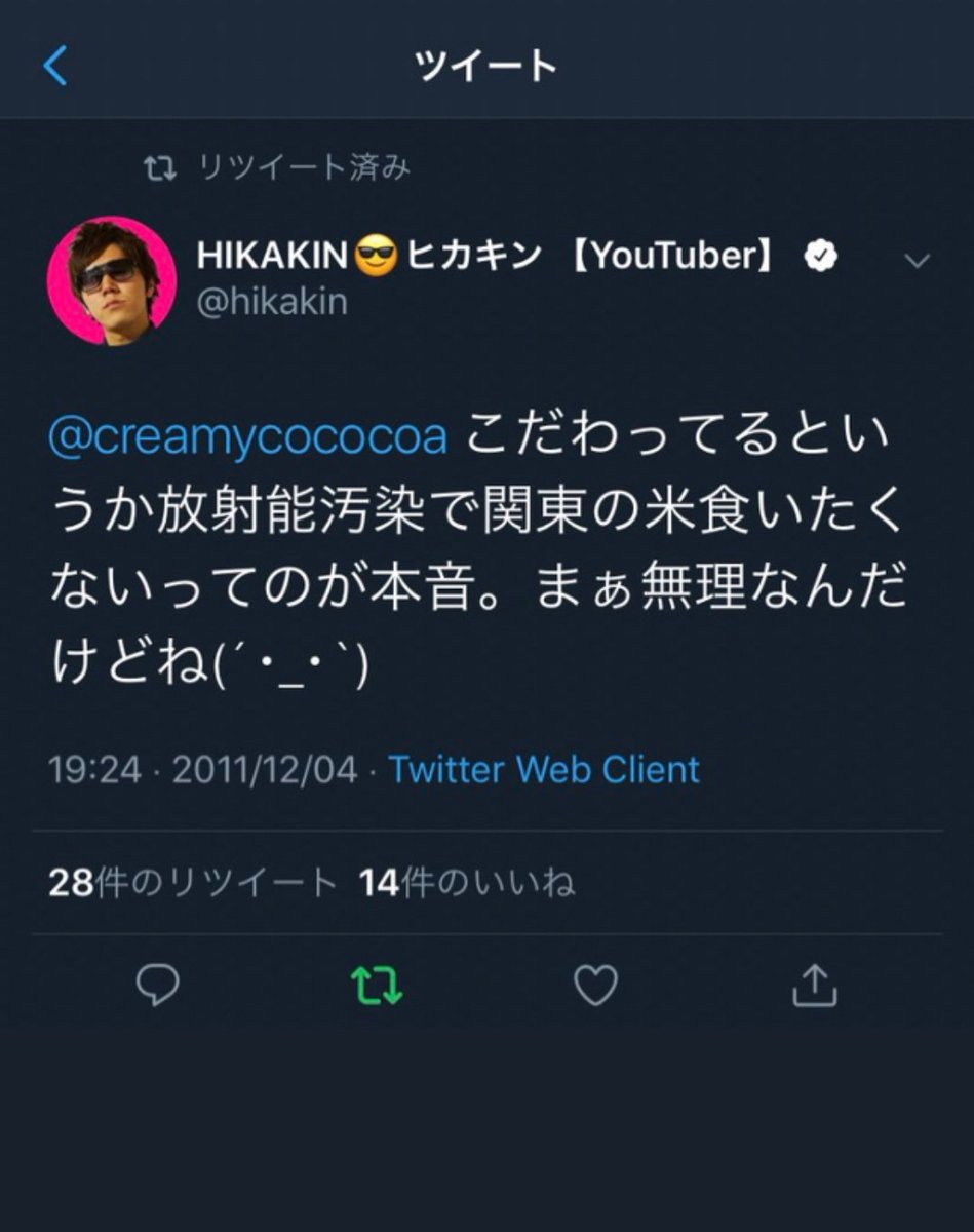 コメント者9/16 大14 Ninja ZX-14R ABS」2017年モデル発表！ - webオートバイ