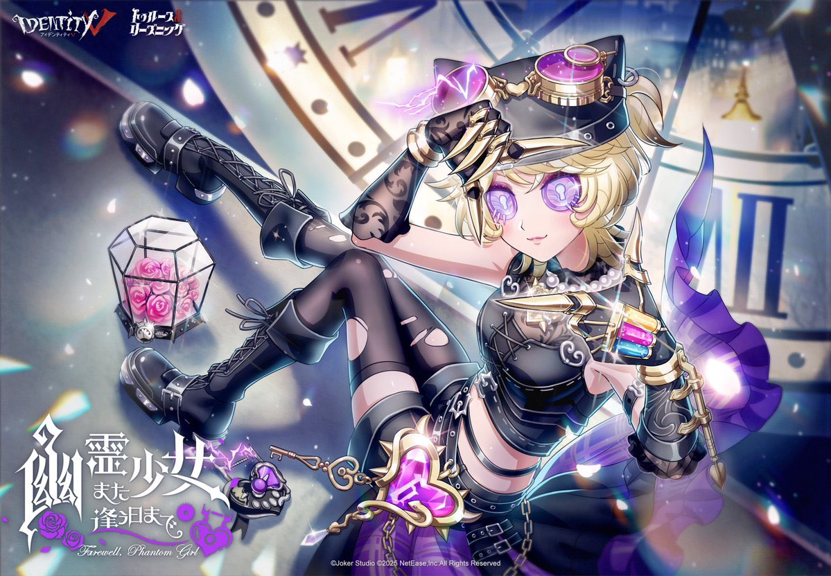 【第五人格】c97曲芸師 勘探員 （替え手付き） 第五人格】c97曲芸師 勘探員 （替え手付き） hq720.jpg?sqp=-