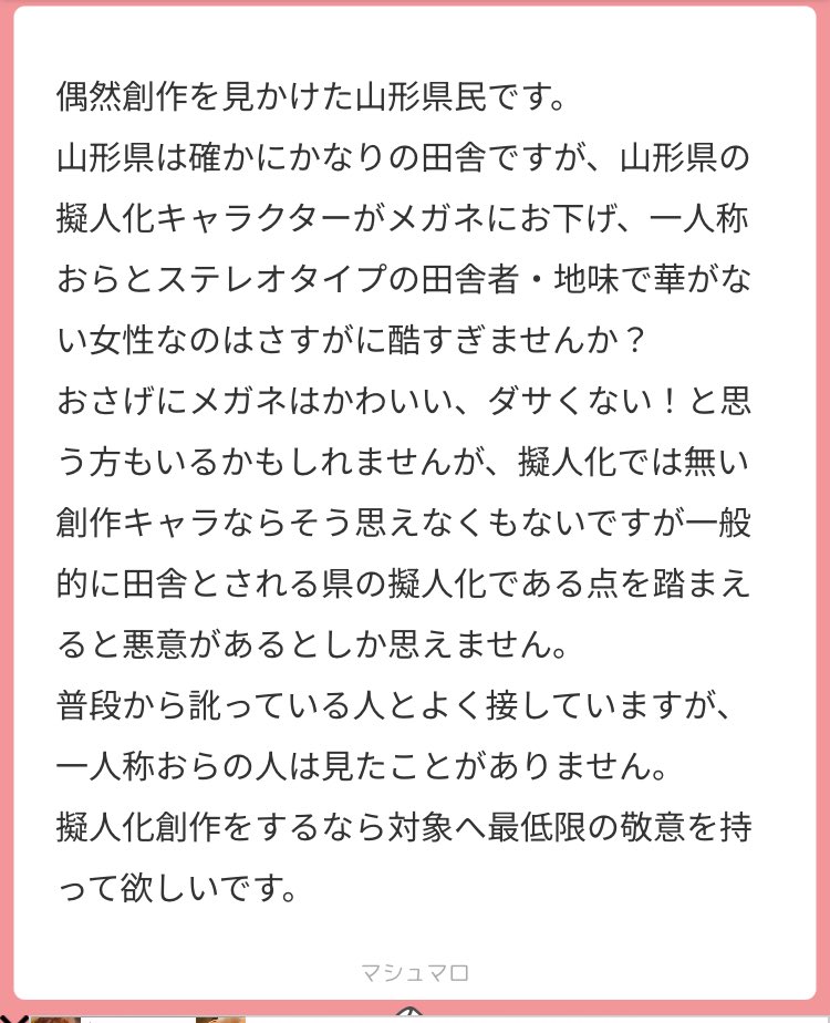 Cc_777_cC's tweet image. 返信が字数制限を超えてしまったのでツリーのほうで返信します↓