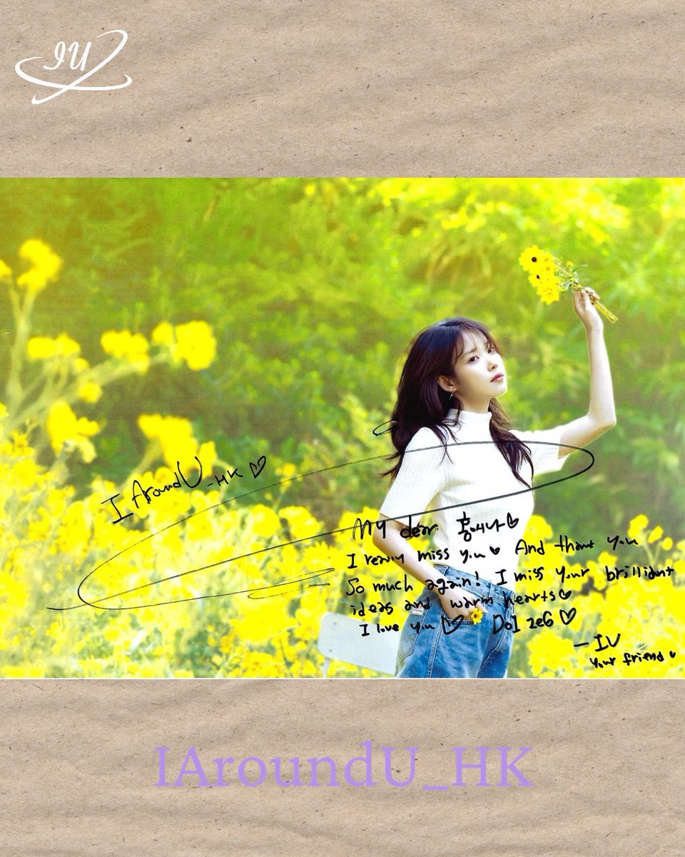 本站的問題紙和簽名紙已由 Edam 安全送回香港，IU 在問題紙頁尾寫上「고마워요💜」，簽名紙也提到想念我們的點子和暖心，還加上「Do1 ze6!」🥹  
Our Q&amp;A sheet and signed photo safely came back from Edam—IU wrote “고마워요💜” and said she misses our warm hearts, even adding “Do1 ze6!” 🥹