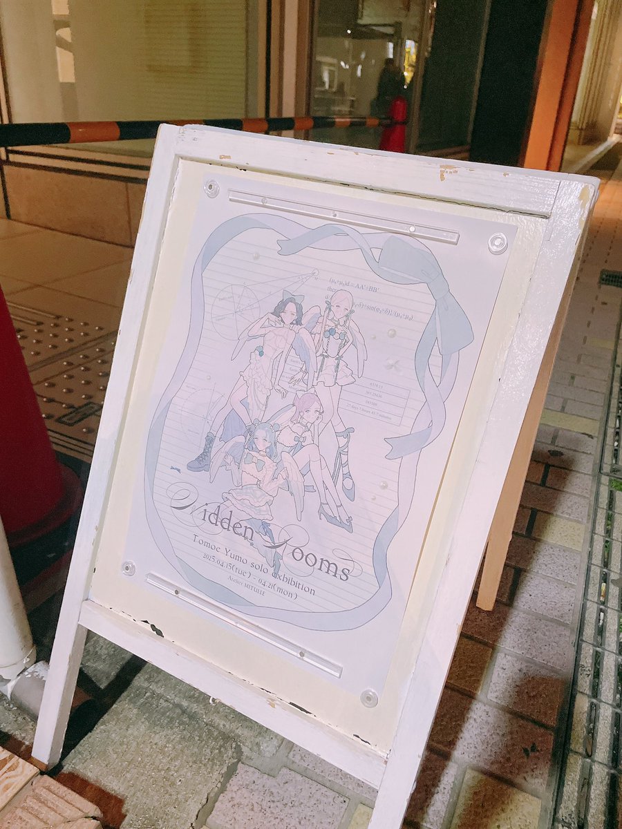 mgmgonigiri2450's tweet image. 今年巴さんのhakubaのイラストを拝見してから、え！な、て、天使…？と心奪われ、思わず真っ黒黒スケの格好で個展にお邪魔したりして絶対ビビらせたと思うのに、巴さんご本人も天使のように愛らしく優しい方で思い切って個展に行ってよかったです🥹✨