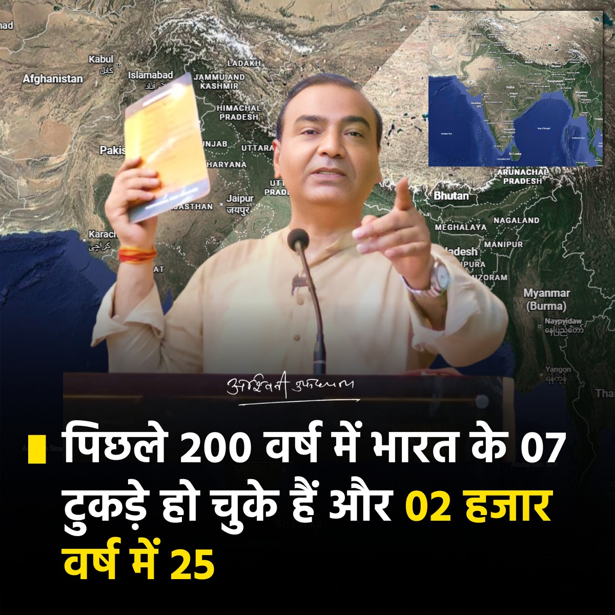 AshwiniUpadhyay's tweet photo. https://t.co/e6WtGth2b0