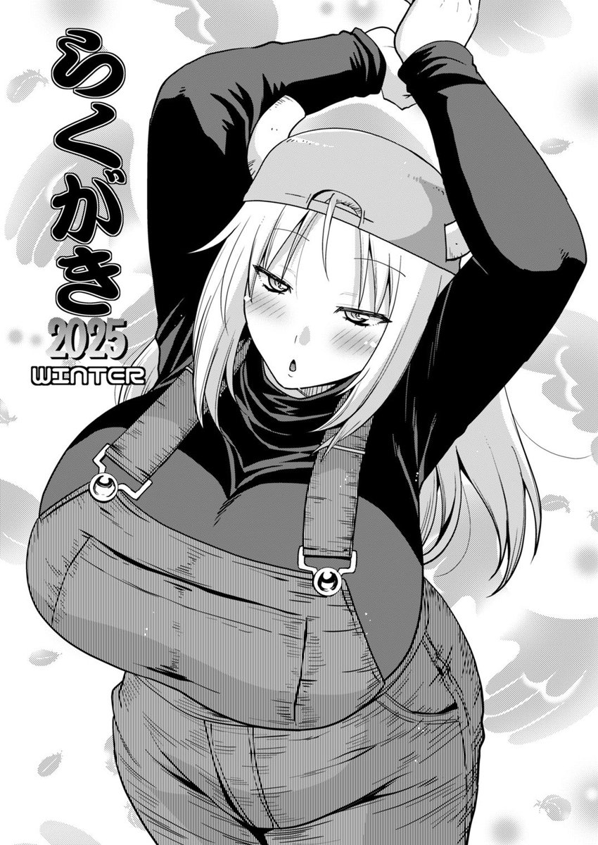 明日は東4マ38b「gos to vi」でよろしくお願いします❤️ 