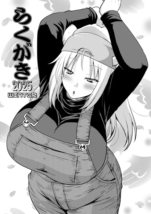 明日は東4マ38b「gos to vi」でよろしくお願いします
