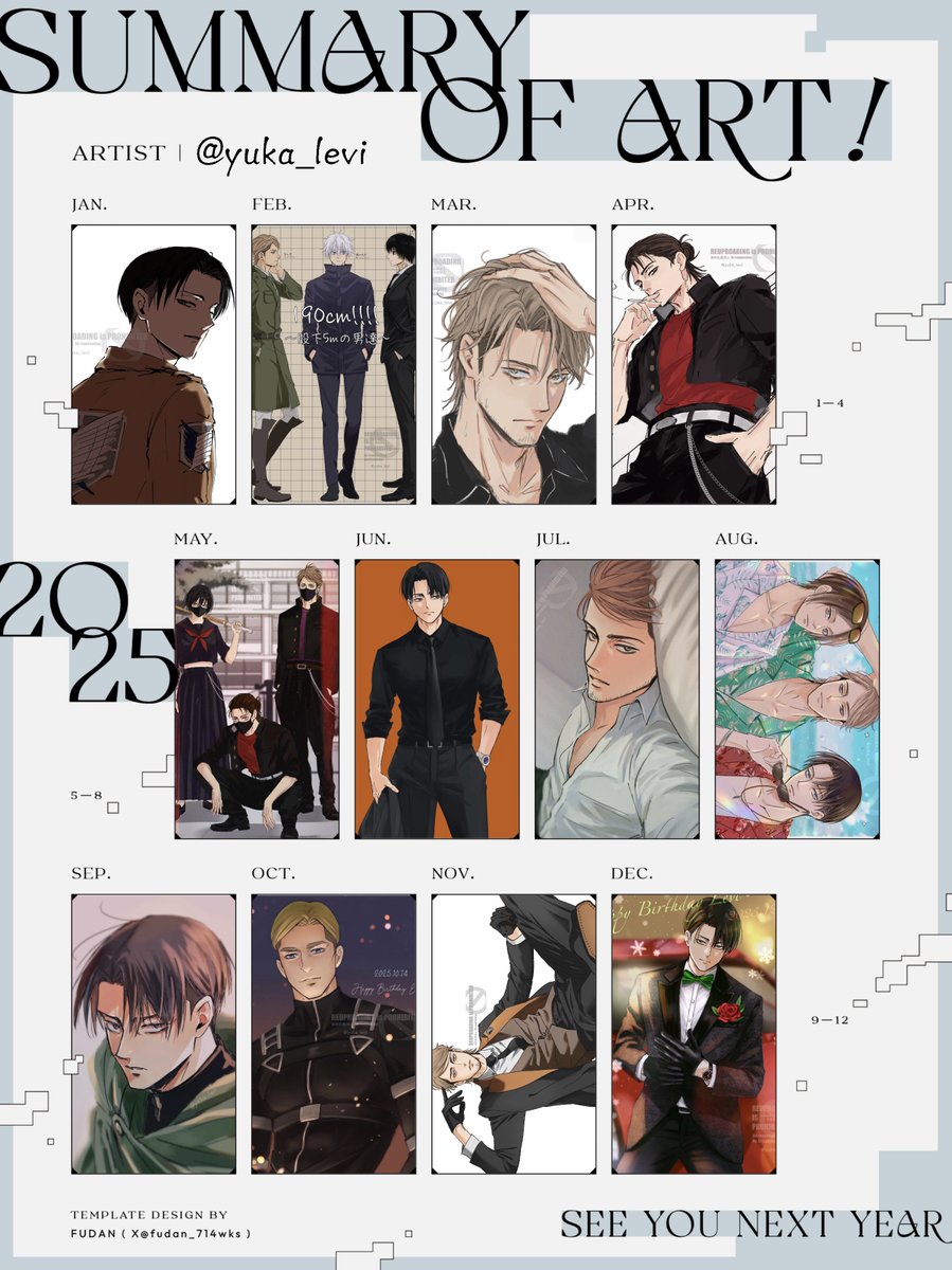 今年はあまり描けなかったですが、変わらず見て下さった方、新たにフォローしてくださった方ありがとうございます🫶
いつも本当に感謝してます🙏🏻✨
何か描き納めしたかったけど描けなかった💦皆様良いお年をお迎えください😌