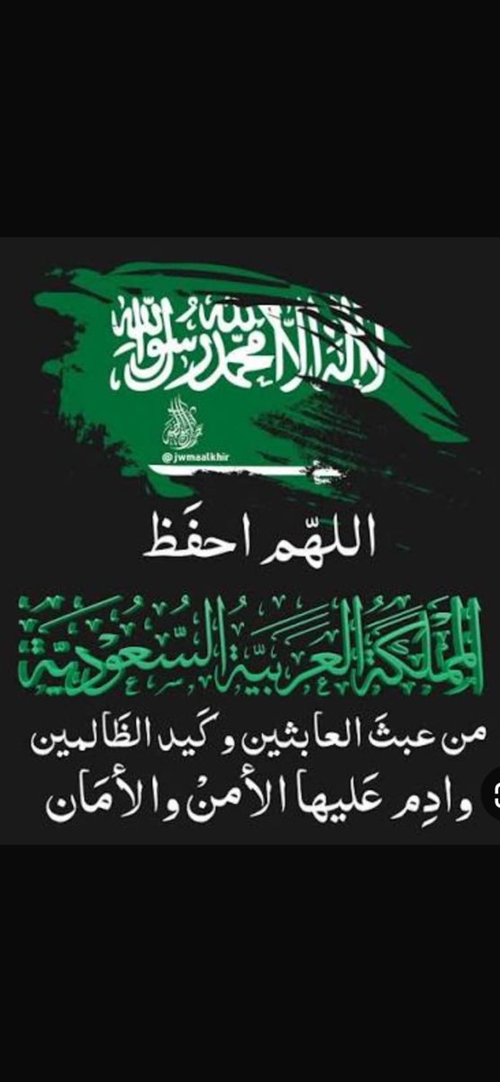 Alsultanhaas's tweet photo. https://t.co/yKYYBykLem
