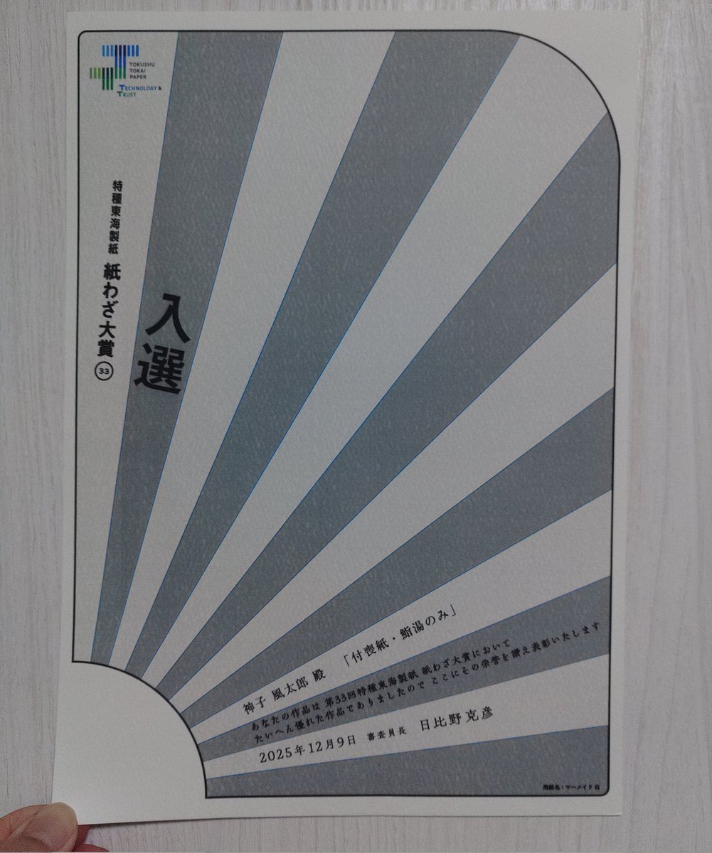 ◈さとこ 様◈　専用ページ 喫茶 さと子樣☕️ (@satokosama1118) / Posts / X