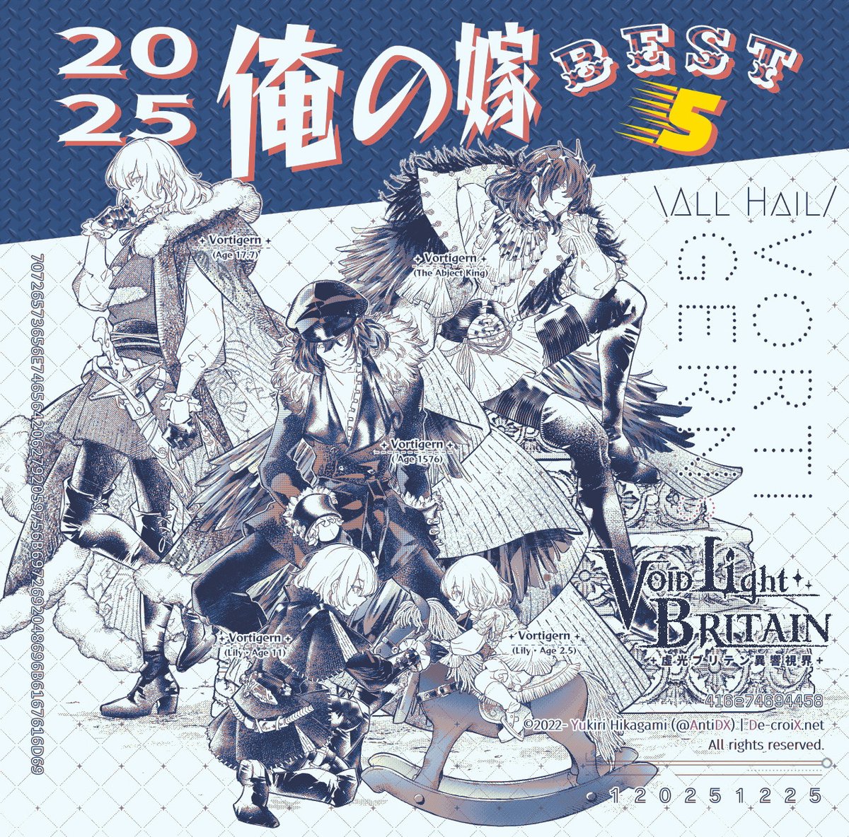 YU@檻ノ🌸と🦋ノ夢 tweet media