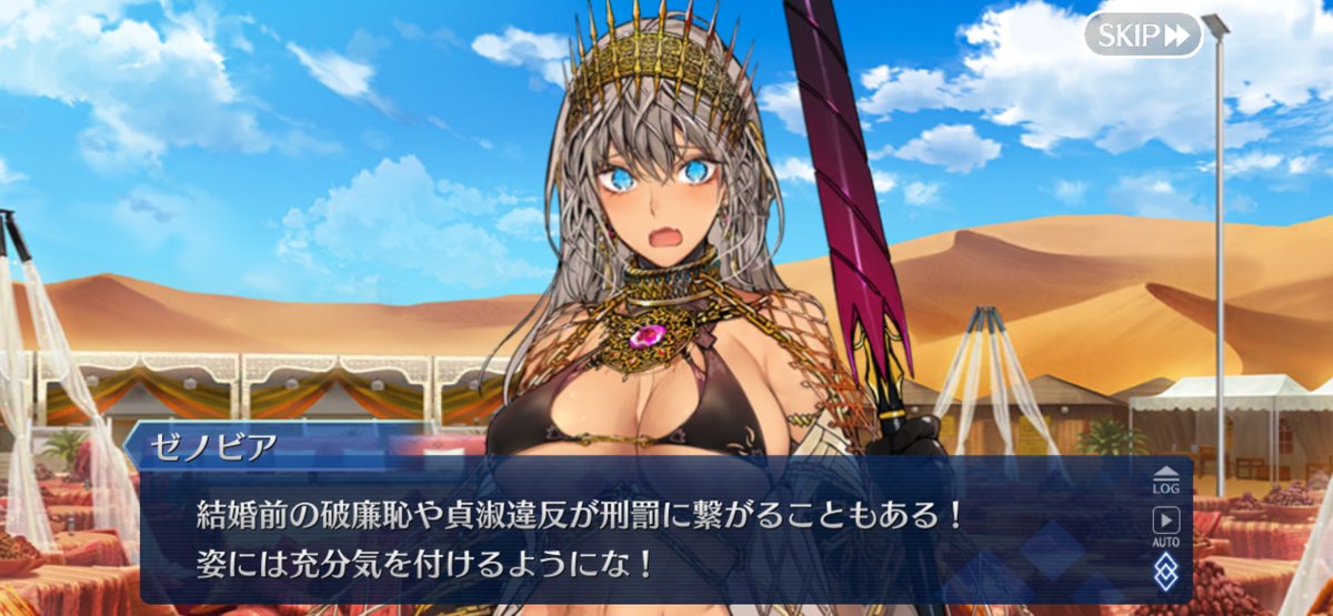 FGOは名言が掘ったら出てきますね。 