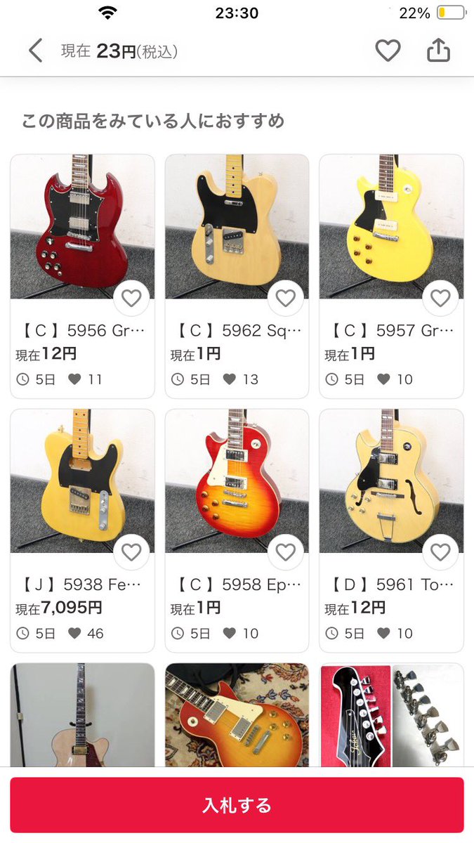 sunold_things's tweet image. 誰だ❗️レフティばっかりてばなしてるのは❗️🤣
#エレキギター