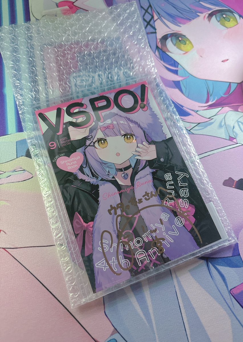 しのみやのサイン入りポスカ届いた❕ 忙しい中書いてくれてありがとう