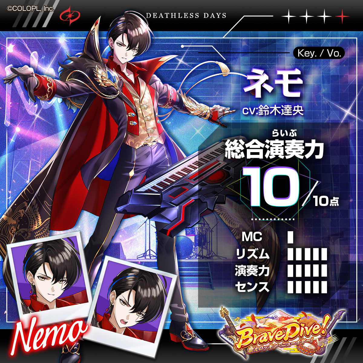 🎹⸜⸜ キャラクター紹介 ⸝⸝🎹 Brave Dive！ 歌えロッキン・ニュー