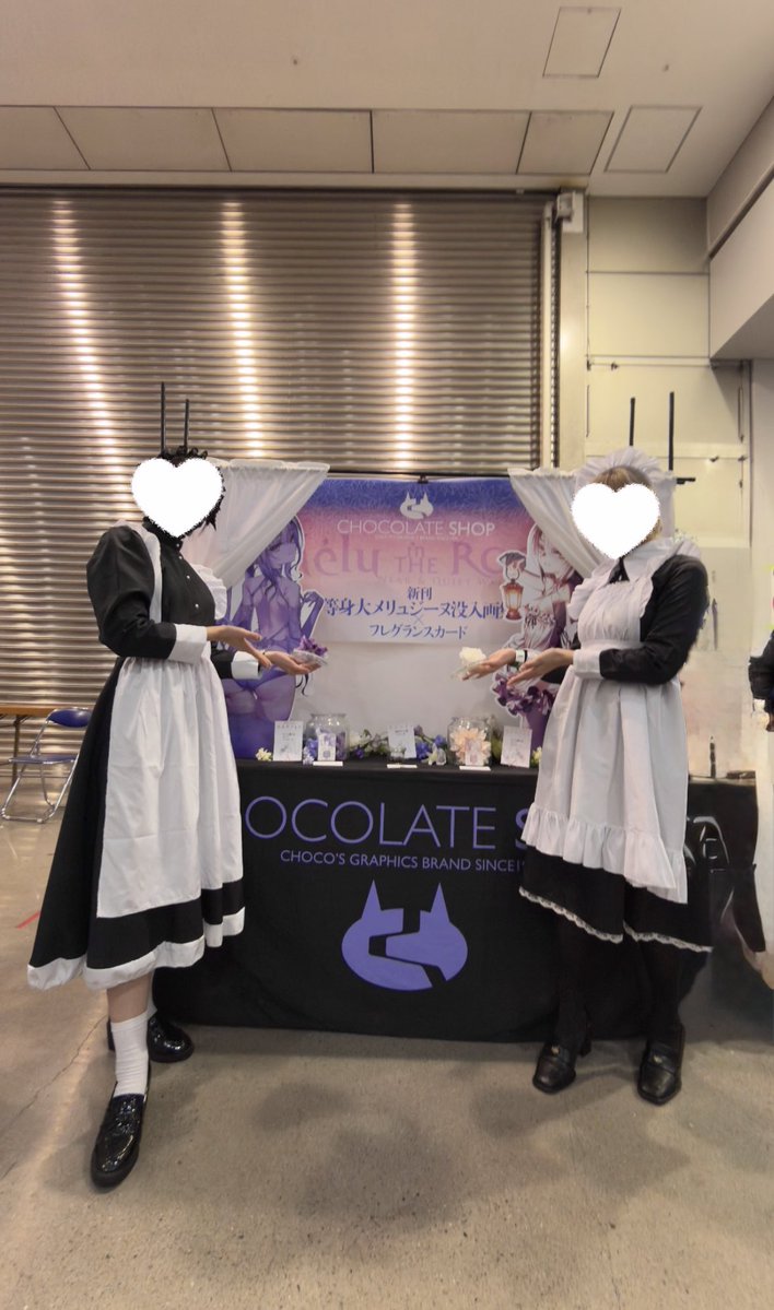CHOCOお父様 C107 1日目 西め-21ab (@chocolateshop_i) / Posts / X