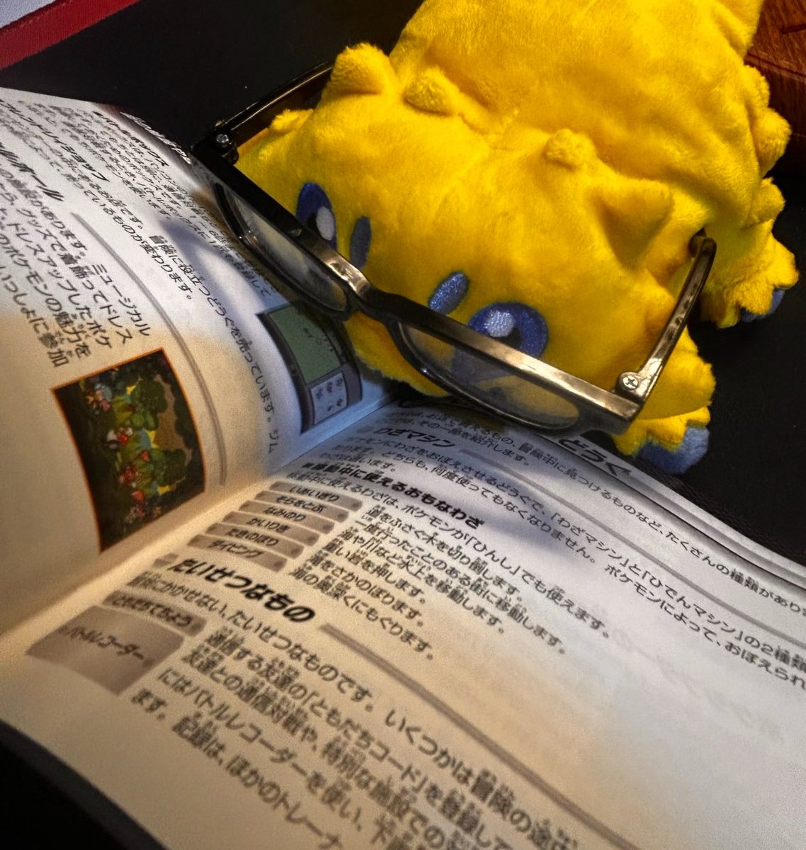 Super Joltik lover tweet media
