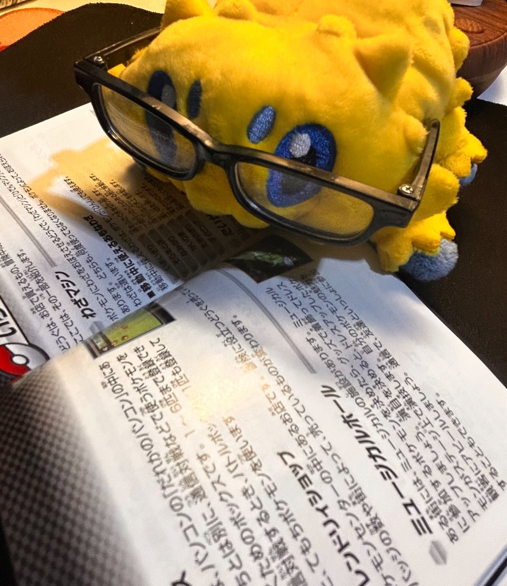 Super Joltik lover tweet media