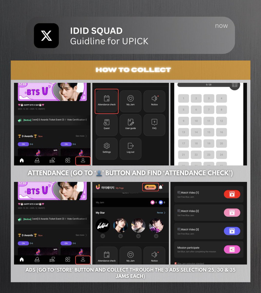 IDIDSQUAD's tweet photo. [📖 UPICK D AWARDS TUTORIAL] #IDID_GUIDE

WITHID, please be guided on how to collect jams on UPICK.

#IDID #아이딧 https://t.co/e1BAMyPSiq