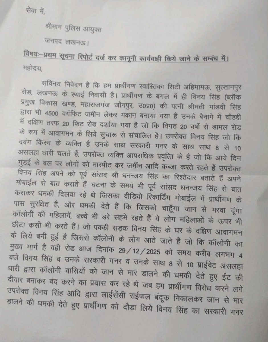 Gyanendra Shukla tweet media